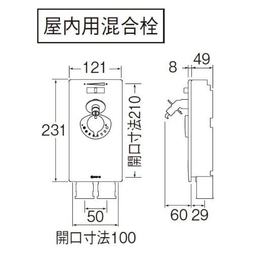 三栄水栓製作所　機能水栓≫ミキシング　シンプレット　おねじ仕様　K960LU-1