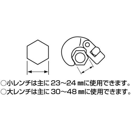 SANEI 工具 両端マルチベンリーレンチ 対辺23~24mm用と30~48mm用 ラチェット式 PR380｜y-mahana｜07