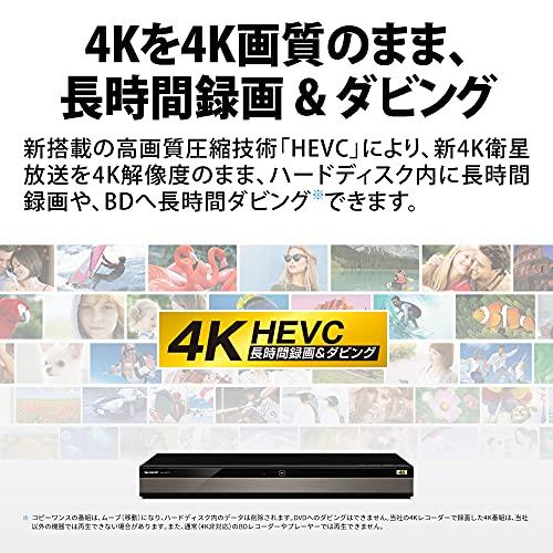 シャープ 2TB 3番組同時録画 4K ブルーレイレコーダー 4B-C20DT3 4K放送 W録画/長時間録画対応｜y-mahana｜10