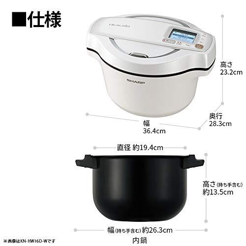 シャープ 自動調理 鍋 ヘルシオ ホットクック 1.6L 無水鍋 AIoT対応