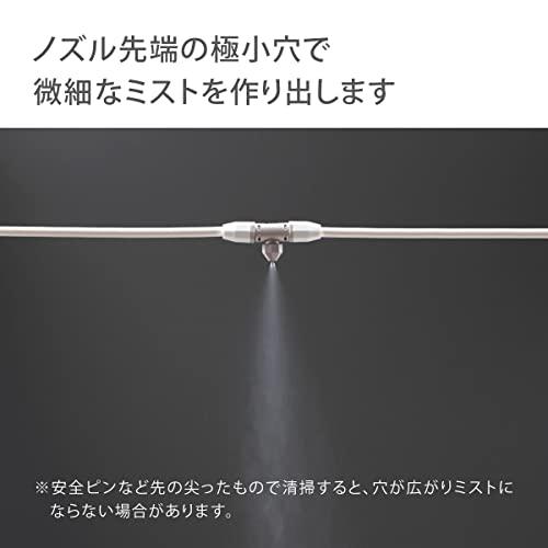 タカギ(takagi) ミストクーラー ガーデンミスト ガーデンクーラースターターキットロング ミスト GCA12 【安心の2年間保証】｜y-mahana｜04