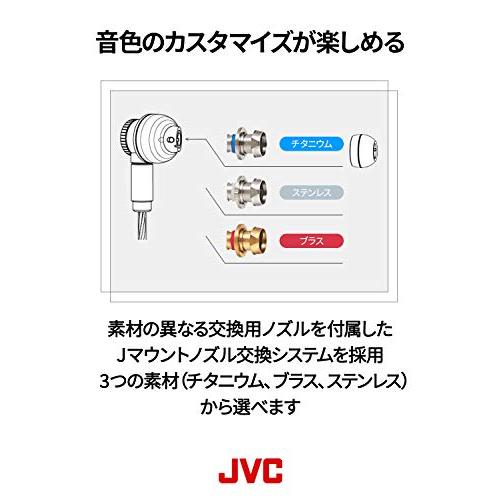 JVC HA-FD01 カナル型イヤホン CLASS-S SOLIDEGE 高解像サウンド/リケーブル/フルステンレスボディ/Jマウントノズルチェンジ｜y-mahana｜05