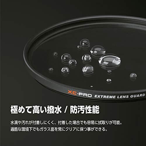 HAKUBA 52mm レンズフィルター XC-PRO 高透過率 撥水防汚 薄枠 日本製 レンズ保護用 CF-XCPRLG52 月食 紅葉｜y-mahana｜03