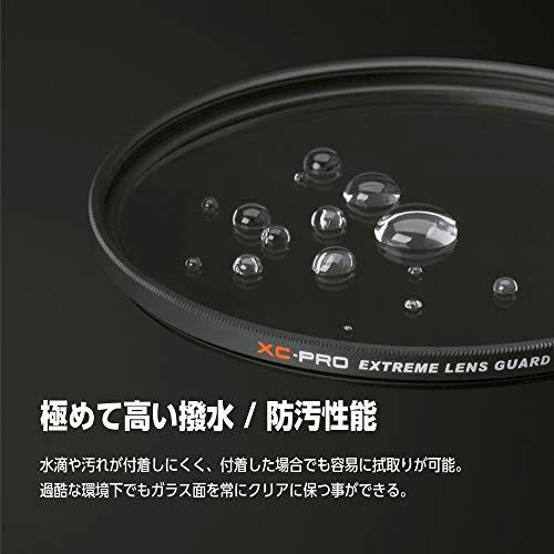 HAKUBA 58mm レンズフィルター XC-PRO 高透過率 撥水防汚 薄枠 日本製 レンズ保護用 CF-XCPRLG58 月食 紅葉｜y-mahana｜03