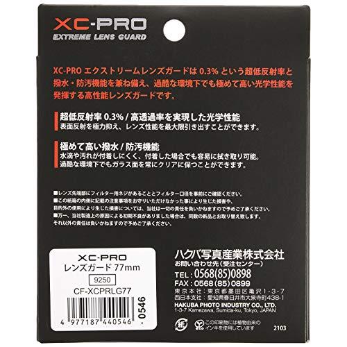 HAKUBA 77mm レンズフィルター XC-PRO 高透過率 撥水防汚 薄枠 日本製 レンズ保護用 CF-XCPRLG77 月食 紅葉｜y-mahana｜03