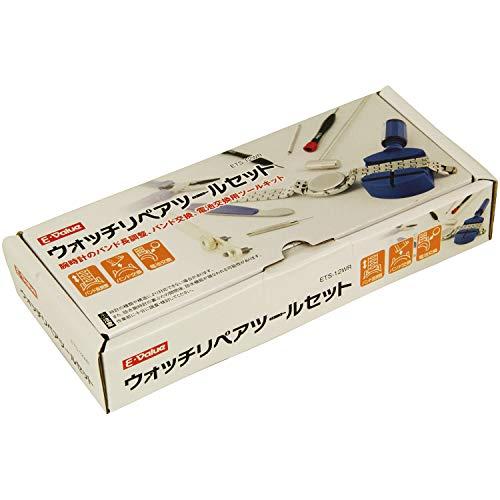 E-Value ウォッチリペアツールセット 12pcs 腕時計バンド調整・電池交換用 ETS-12WR｜y-mahana｜02