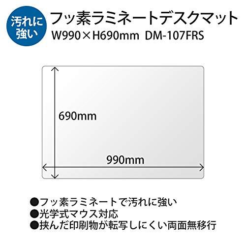 仕入値引 プラス デスクマット 透明 非転写 フッ素ラミネート 1.2ｍｍ厚 W990×H690mm シングル