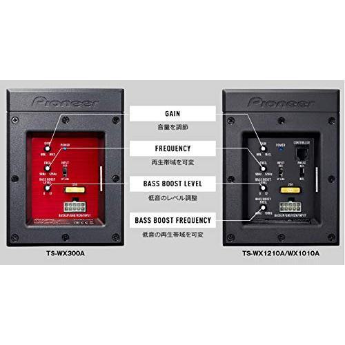 パイオニア スピーカー TS-WX1010A サブウーファー 25cm パワードサブウーファー カロッツェリア｜y-mahana｜03