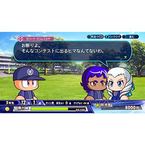 <PS4版>eBASEBALLパワフルプロ野球2020｜y-mahana｜03