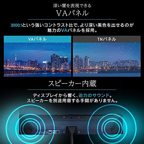 在庫大特価 アイリスプラザ ゲーミングモニター 165Hz 24インチ HDMIx1 D-Portx1 スピーカー内蔵 FHD 1920×1080 VA 応答速度