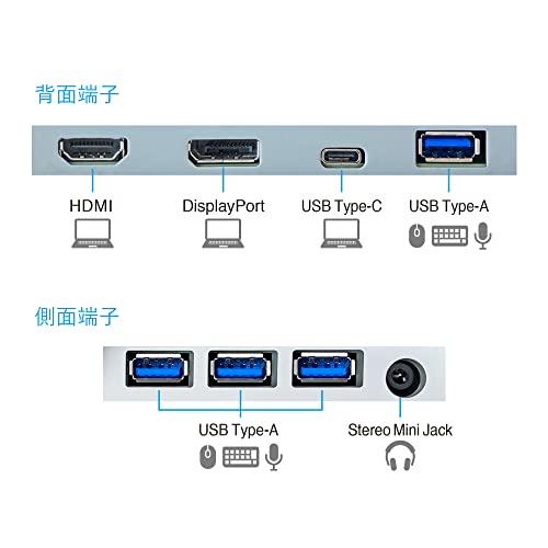 EIZO FlexScan EV2781-BK (27.0型モニター/2560×1440/USB Type-C対応/アンチグレアIPS/疲れ目軽減/ブ｜y-mahana｜05