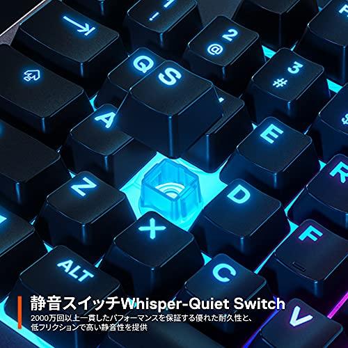 SteelSeries ゲーミングキーボード 有線 静音スイッチ 日本語配列 IP32防滴 Apex 3 64801｜y-mahana｜05