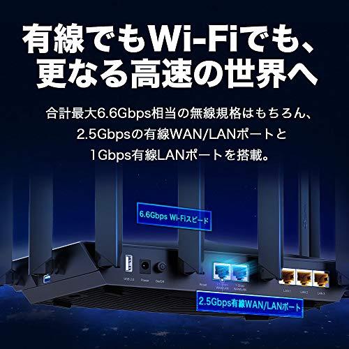 TP-Link WiFi ルーター WiFi6 PS5 対応 無線LAN 11ax AX6600 4804 Mbps (5 GHz) + 1201 M｜y-mahana｜07