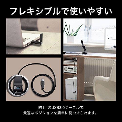 TP-Link WiFi 無線LAN 子機 USB3.0 AC1900 1300+600Mbps デュアルバンド ビームフォーミング ハイパワー Wi｜y-mahana｜05