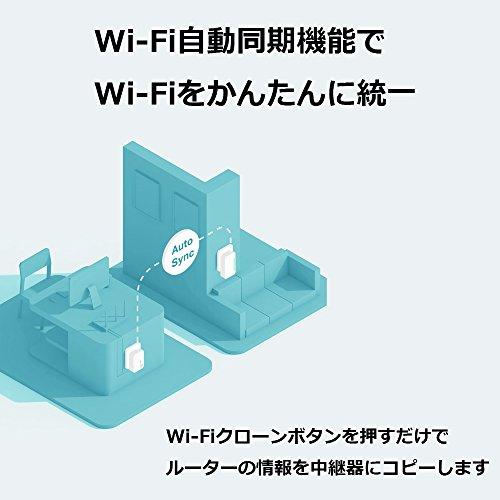 TP-Link WiFi 中継機 PLCアダプター TL-WPA4220 KIT 11n 300Mbps 無線LAN 有線LAN コンセント 2台 キ｜y-mahana｜05