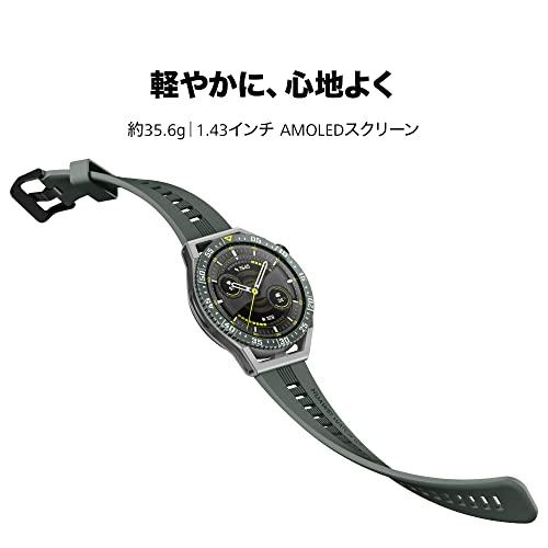 HUAWEI WATCH GT 3 SE スマートウォッチ 軽量(35.6g) 14日間持続バッテリー ワイヤレス急速充電 Bluetooth通話 睡｜y-mahana｜02