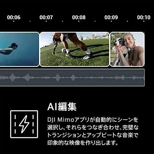 【国内正規品】DJI Action 2 Powerコンボ 4Kアクションカメラ 駆動時間延長 電源モジュール 超広角155°FOV ジンバル 磁気で装｜y-mahana｜11