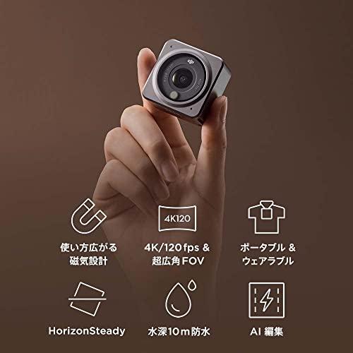 【国内正規品】DJI Action 2 Powerコンボ 4Kアクションカメラ 駆動時間延長 電源モジュール 超広角155°FOV ジンバル 磁気で装｜y-mahana｜02