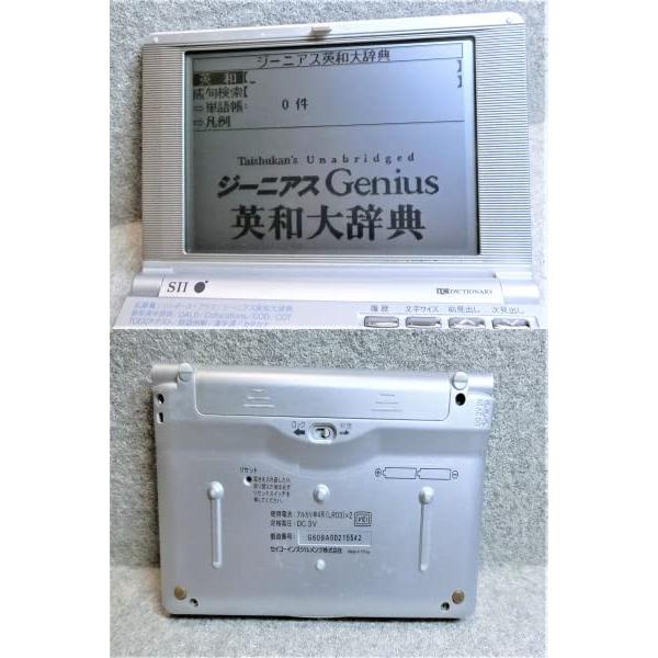 SEIKO IC DICTIONARY SR-T7000 フルコンテンツ電子辞書 : MahanA SEIKO IC DICTIONARY SR-T7000 フルコンテンツ電子辞書 : MahanA