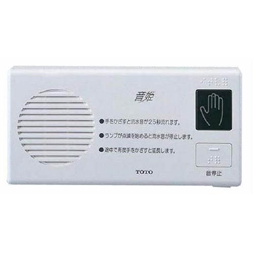 TOTO 音姫 トイレ用擬音装置 露出取付け YES300D : MahanA Elua TOTO 音姫 トイレ用擬音装置 露出取付け YES300D : MahanA Elua