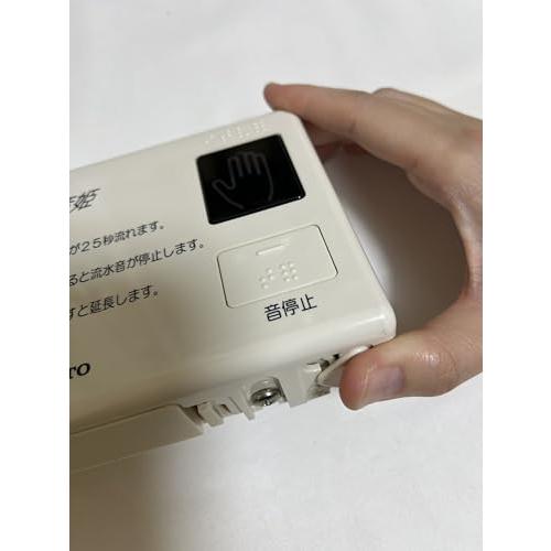 TOTO 音姫 トイレ用擬音装置 露出取付け YES300D : MahanA Elua TOTO 音姫 トイレ用擬音装置 露出取付け YES300D : MahanA Elua