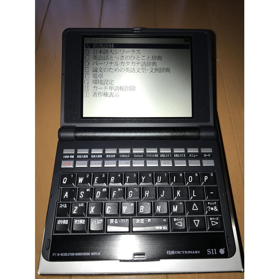 セイコーインスツル 電子辞書 英語上級モデル SR-G10000 セイコーインスツル 電子辞書 英語上級モデル SR-G10000