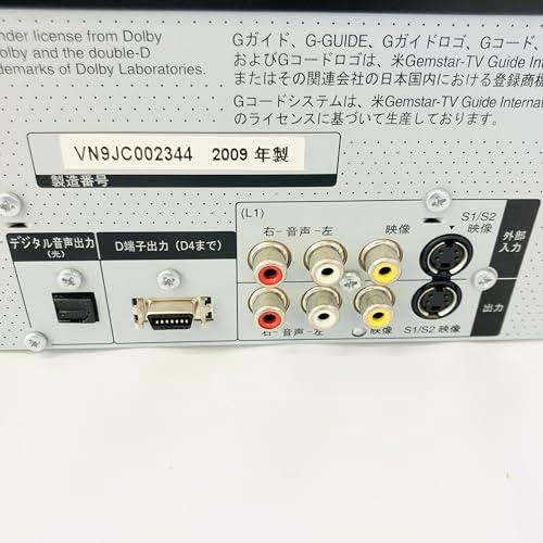 パナソニック 250GB DVDレコーダー VHSビデオ一体型 DIGA DMR パナソニック 250GB DVDレコーダー VHSビデオ一体型 DIGA DMR