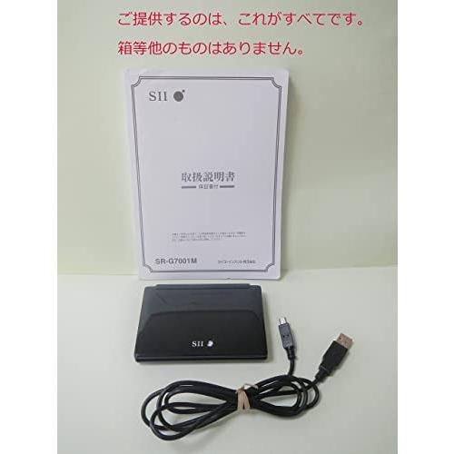SII 電子辞書 PASORAMA ビジネスモデル SR-G7001M コンパクト SII 電子辞書 PASORAMA ビジネスモデル SR-G7001M コンパクト