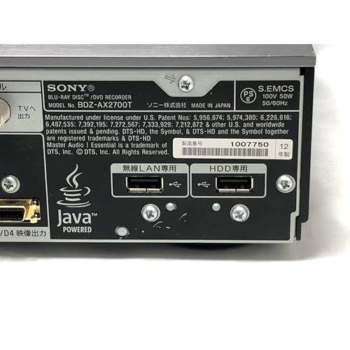 SONY BDZ-AX2700T ブルーレイレコーダー 3D対応 2TB