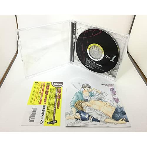Chara CD Collection「二重螺旋」