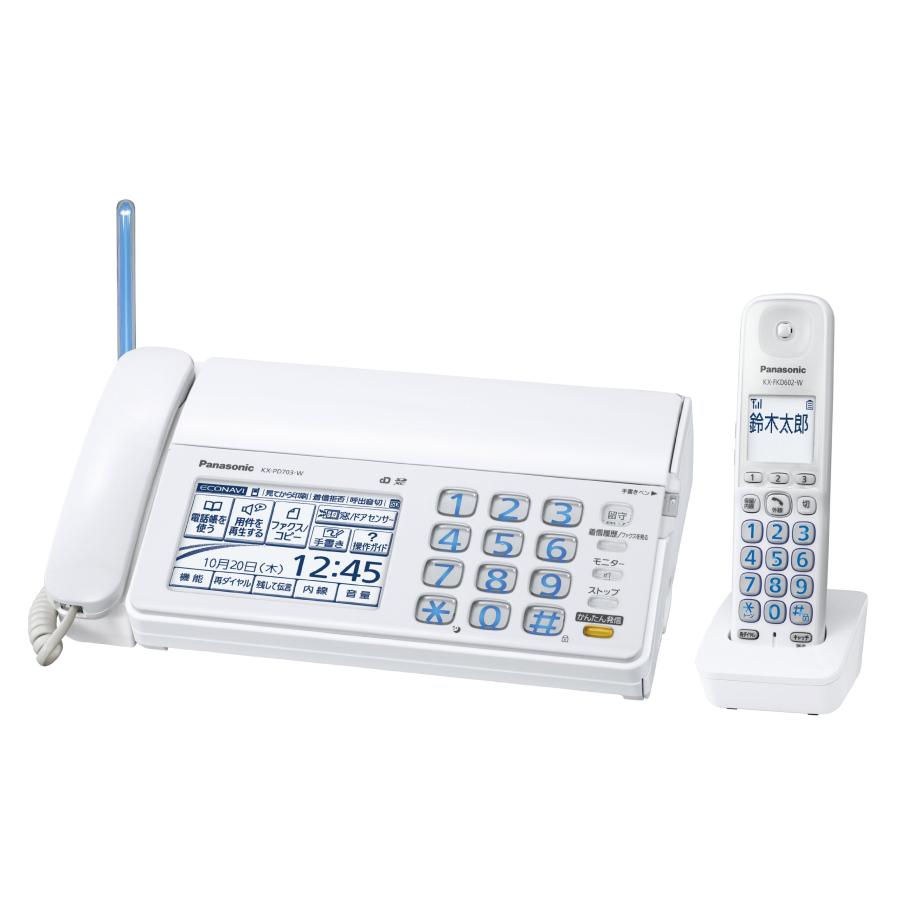 パナソニック おたっくす デジタルコードレスFAX 子機1台付き パナソニック おたっくす デジタルコードレスFAX 子機1台付き