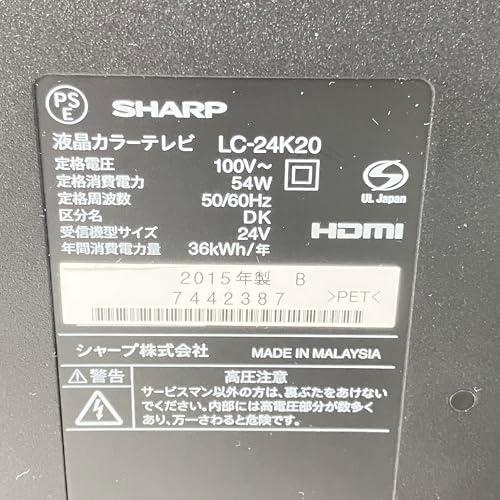 シャープ 24V型 液晶 テレビ AQUOS LC-24K20-B ハイビジョン シャープ 24V型 液晶 テレビ AQUOS LC-24K20-B ハイビジョン
