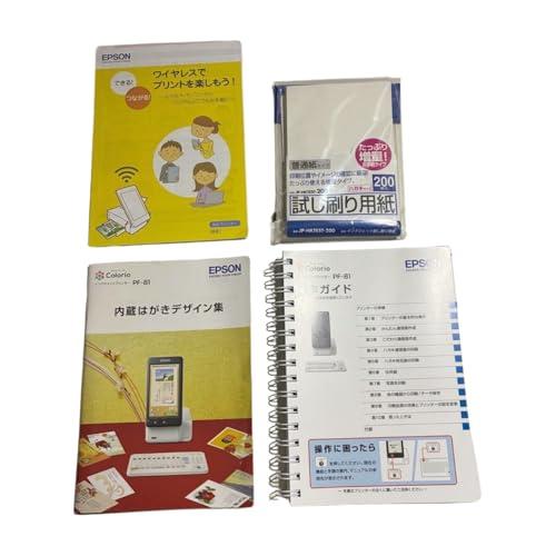 EPSON ハガキプリンター PF-81 年賀状 宛名達人 タッチパネル EPSON ハガキプリンター PF-81 年賀状 宛名達人 タッチパネル