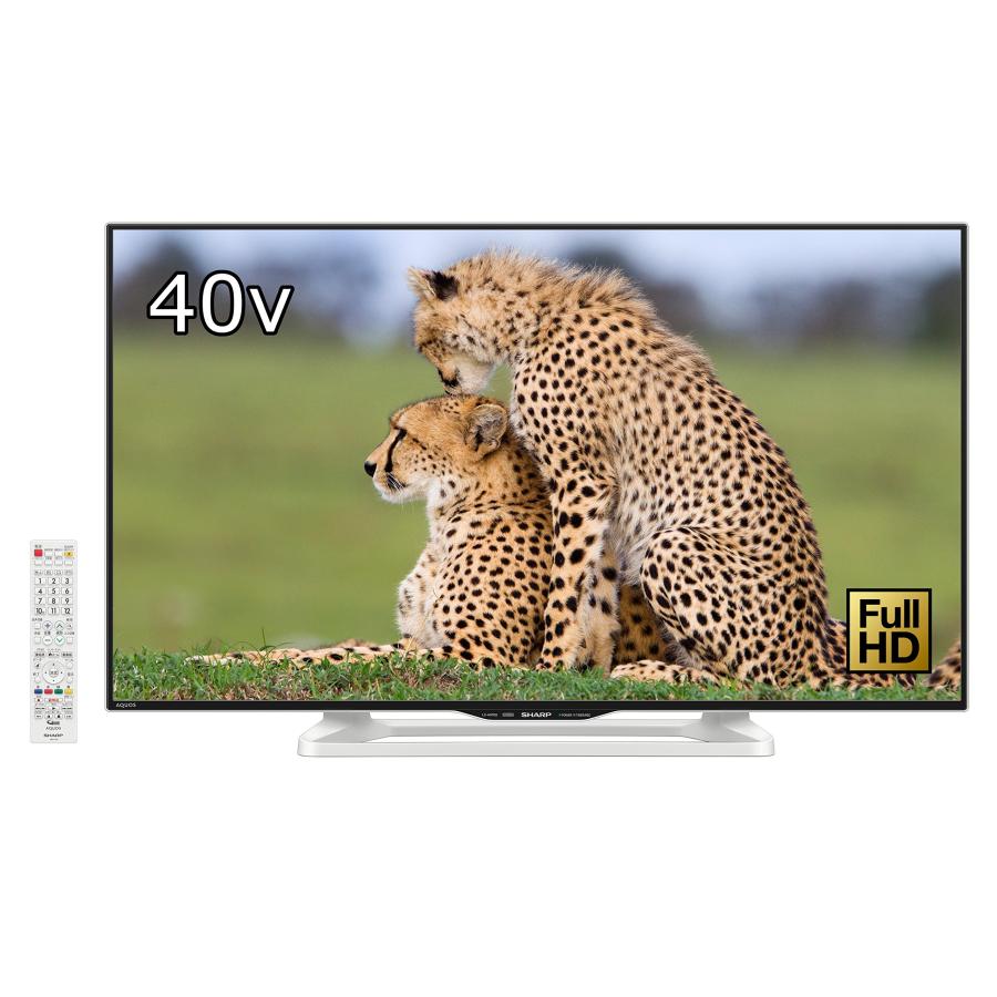 シャープ 40V型 液晶 テレビ AQUOS LC-40W35-W フルハイビジョン