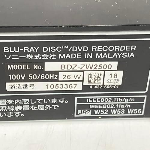 ソニー ブルーレイディスク/DVDレコーダー 2TB 2チューナー 2 ソニー ブルーレイディスク/DVDレコーダー 2TB 2チューナー 2