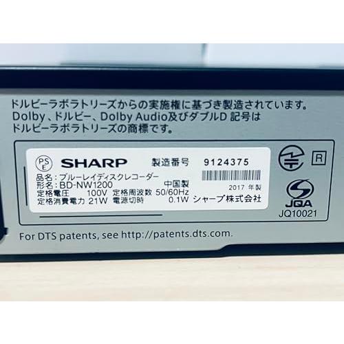 シャープ AQUOS ブルーレイレコーダー 2チューナー BD-NW1200 シャープ AQUOS ブルーレイレコーダー 2チューナー BD-NW1200
