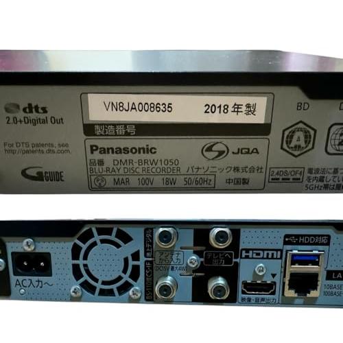 パナソニック 1TB 2チューナー ブルーレイレコーダー 4Kアップ パナソニック 1TB 2チューナー ブルーレイレコーダー 4Kアップ