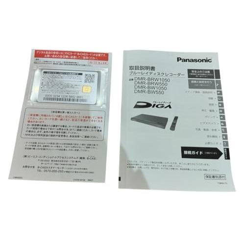 パナソニック 1TB 2チューナー ブルーレイレコーダー 4Kアップ パナソニック 1TB 2チューナー ブルーレイレコーダー 4Kアップ