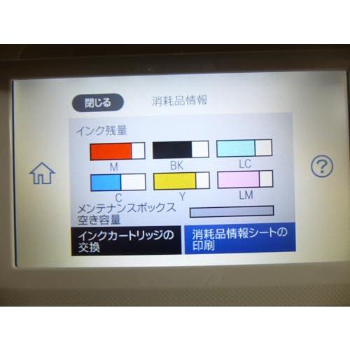 旧モデル エプソン プリンター A4 インクジェット 複合機 旧モデル エプソン プリンター A4 インクジェット 複合機