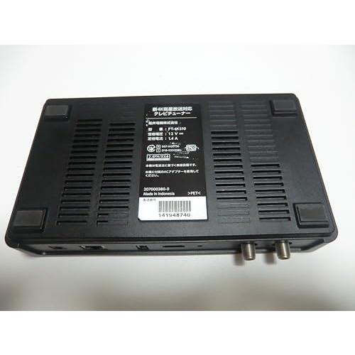 【送料無料】FUNAI テレビチューナー FT-4KS10 Amazon | FUNAI フナイ FT-4KS10 テレビチューナー 新4K衛星放送