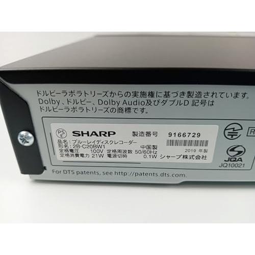 SHARP AQUOS 2B-C20BW1【2TB 2番組同時録画】 Amazon | シャープ 2TB 2番組同時録画 AQUOS ブルーレイ