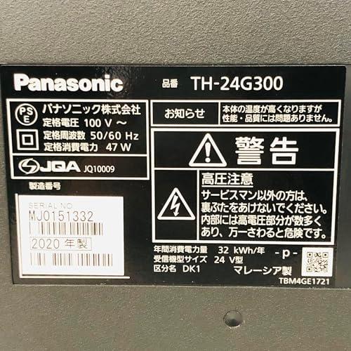 パナソニック 24V型 ARC対応 液晶 テレビ VIERA TH-24G300 パナソニック 24V型 ARC対応 液晶 テレビ VIERA TH-24G300