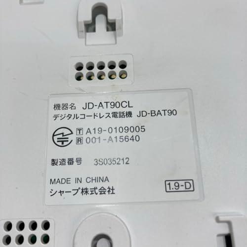 シャープ 電話機 コードレス 子機1台付き 詐欺対策機能 見守り シャープ 電話機 コードレス 子機1台付き 詐欺対策機能 見守り