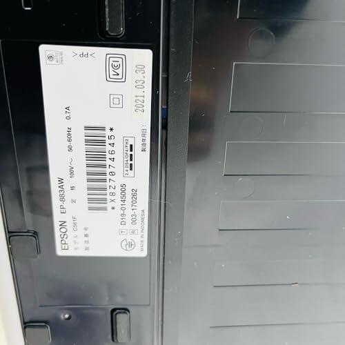 エプソン プリンター インクジェット複合機 カラリオ EP-883AW エプソン プリンター インクジェット複合機 カラリオ EP-883AW
