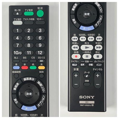 ソニー 4TB 3チューナー 4K ブルーレイレコーダー BDZ-FBT4100 ソニー 4TB 3チューナー 4K ブルーレイレコーダー BDZ-FBT4100