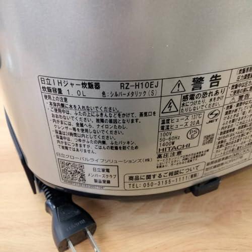 日立 炊飯器 5.5合 圧力IH RZ-H10EJ S シルバーメタリック 日本 日立 炊飯器 5.5合 圧力IH RZ-H10EJ S シルバーメタリック 日本
