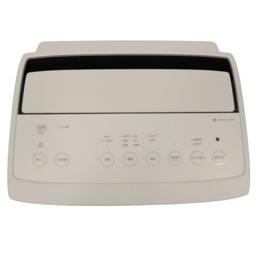 ◎ シャープ加湿空気清浄機 KI-PX75-W 2022年製