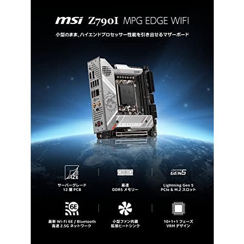 MSI マザーボード MPG Z790I EDGE WIFI INTEL 第12 13世代CPU(LGA1700)対応 Z790チップセット搭載 mi