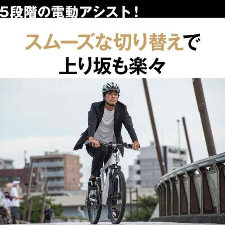 【おまけ付】【SWIFT HORSE】 電動アシスト自転車 マウンテンバイク仕様 21段変速 5段階電動アシスト パワフルバッテリー 【沖縄・離島送料別】｜y-mahanaelua｜04