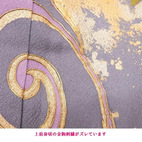 正絹振袖 写真通りの販売6点セット 長襦袢・帯・帯揚・帯〆・重衿付き